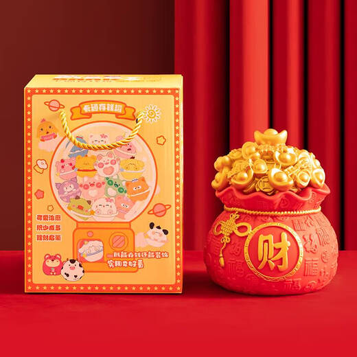 Yusenyi Neujahr Geschenk Lucky Bag Schweiner Bank 2024 Neue Stil Kinder, Jungen und Mädchen betreten und verlassen nicht Schweinebank -Ornamente Bafanglai Caicai Small Cap + Cartoon Geschenkbox
