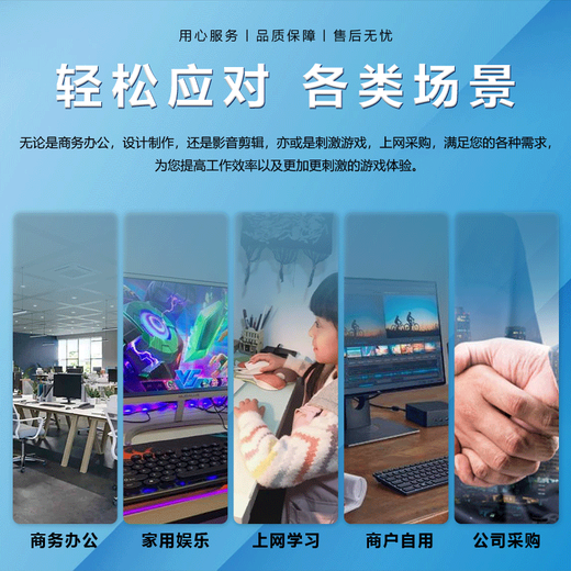 Lian Rui Core 14 generation i7 desktop computer host i5 desktop office computer office host assembly computer independent graphics business office large subsidy computer complete set three Core i7 + 16G + 1000G hard drive + office core display single host + five-year warranty + keyboard, mouse and audio package