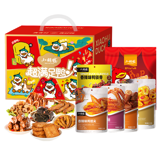 Little Hu Duck Office snacks, duck neck, duck wings, duck collarbone, duck claws, kelp and other vacuum portable packages, Little Hu Duck Super Satisfaction Duck Gift Box 1278g