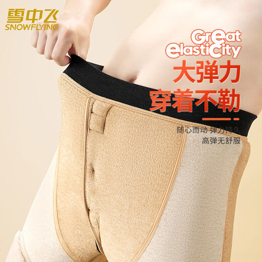 Flying in the Snow Warm Pants Men's Autumn and Winter 100% Camel Down Filled Knee Pad Cotton Pants Plus Velvet Thickened Knee Pad Waist Middle-aged and Elderly Extra Thick