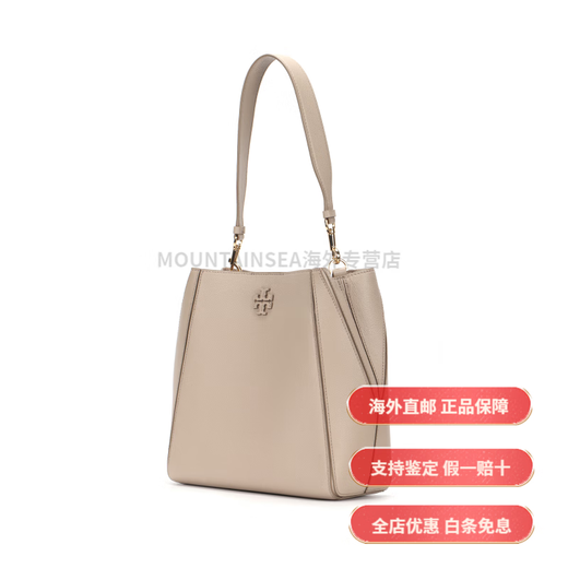 Tory Burch McGraw Logo logo Magnetic Snitchi Bucket de cuero Bolso de un solo hombro Bag Bagbody Bag Package Basic (bolsa + bolsa de polvo)