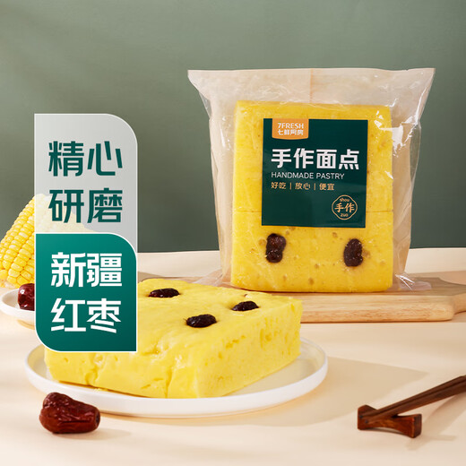 Qixian Kitchen Cornmeal Steamed Cake 400g