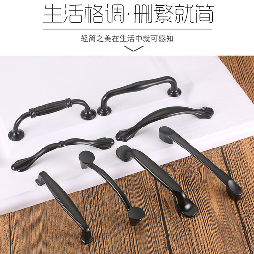 Mekejera Hand cabinet door drawer shoe cabinet wardrobe cabinet sliding door handle cabinet accessories black furniture small handle J-96MM-9898 aluminum alloy