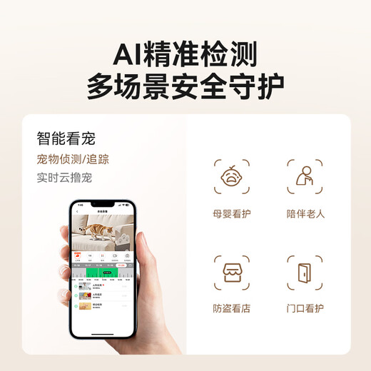 Xiaopai 5 million 5G dual-band home camera P50Pro wireless network indoor high-definition monitor 360-degree no blind spots with night vision home monitoring baby pet Skyworth Intelligent Manufacturing