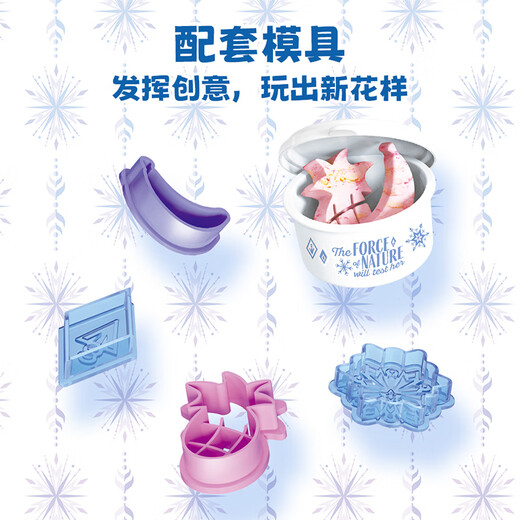 Disney children's fried ice machine fried yogurt home handmade diy ice cream machine toy girl 3-6 birthday gift