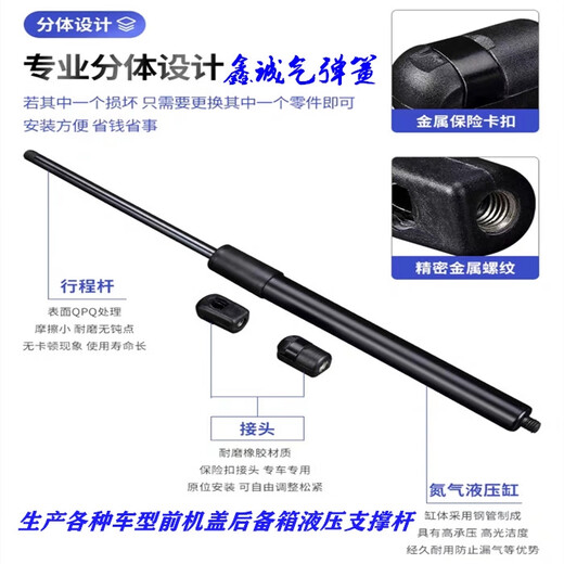 CLCEY customized modified car front cover hood universal hydraulic rod trunk tailgate telescopic ejector air elastic front cover wear-resistant and durable upgraded version