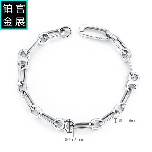 Gongzhan pt950 platinum interlocking bracelet for women, simple and elegant, new men's platinum chain, fashionable and high-end, pt950 platinum interlocking bracelet, about 20.2 grams