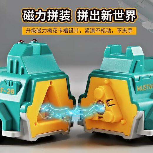 【童年礼物】磁力变形工程车儿童玩具拼装磁吸益智机器人金刚战甲 豪华黄色35件套【送大收纳箱】