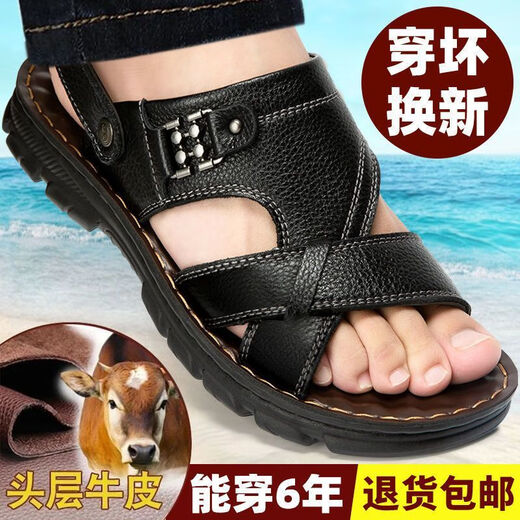 Sandales de vache de vache de roi Spider King Sandales pour hommes en cuir authentique 2023 Nouvelle sandale pour hommes pour hommes décontractés de plage de conduite décontractée Chaussures de plage 9928 Brown Top Layer Cowhide 38