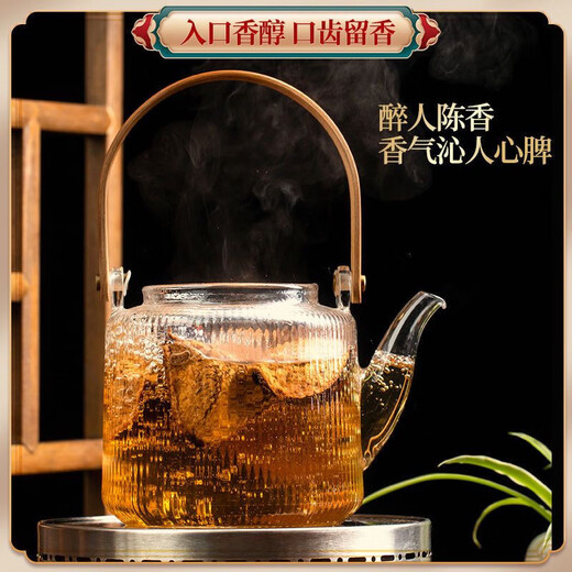 Tongrentang Xinhui Tanger Tangerine Peel Fett Donglai Qualität authentisch Guangdong Xinhui Tangerine Peel seit 20 Jahren nicht trockenes Guangdong Spezialität authentische Xinhui Tangerin-Peel/Trockenlager-Altern/Vollöl-Beutel/feuchter und nackte nördliche, spezielle 20-jährige 20-jährige.