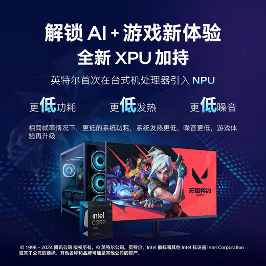 Intel Core 14th Generation 15th Generation i5i7i9U5U7U9 14490F/14700KF National Bank Boxed Desktop Boxed CPU Ultra 9 285 Boxed 24 Cores 24 Threads