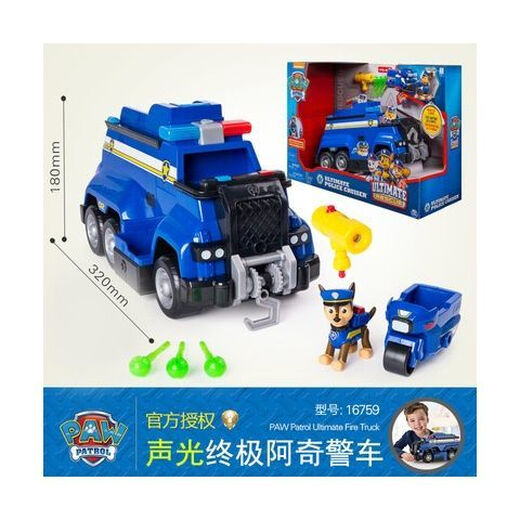 
Wangwang team made great contributions PAWPatrol Ultimate Engineering Big Truck Set Sound and Light Dog Patrol Toys 16759 Ultimate Police Car Sound and Light Archie 249