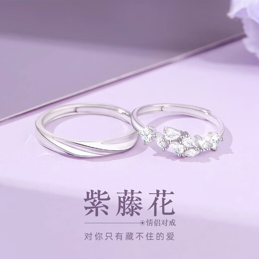 Mansheng S999 sterling silver couple ring, men and women's ring, high-end love token, Valentine's Day gift for boyfriend and girlfriend, women's model