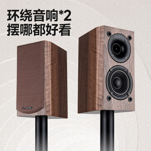 Shanshui F7 home theater audio subwoofer 5.1 Bluetooth speaker set TV living room home KTV singing surround karaoke song wireless microphone dual microphone interface M20 exclusive version