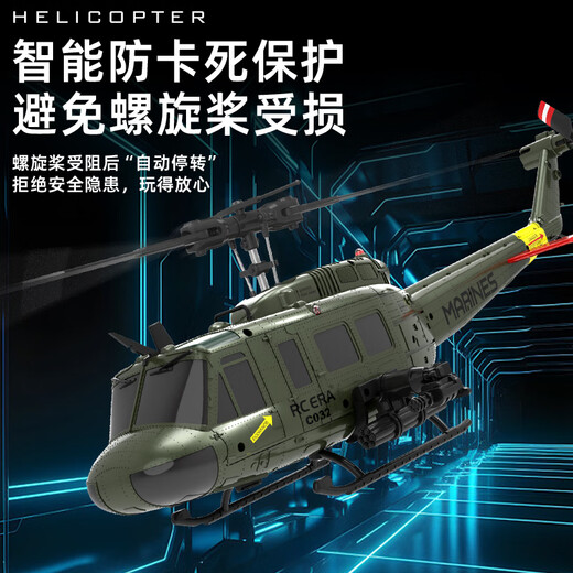 
RHSKY remote control helicopter UH-1 Hueye like real model aircraft intelligent height-fixed children's toys with fall resistance C032 optical flow positioning Pink Store Manager's recommendation-Practice dual battery