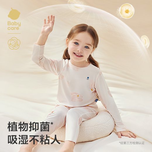 Babycare Camellia детская домашняя одежда весна и осень модальная пижама Home Set Iris Purple 90