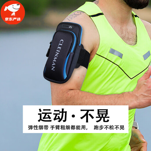 TLXT running mobile phone arm bag outdoor morning and night running mobile phone bag men's universal sports equipment fitness arm bag wrist arm sleeve black