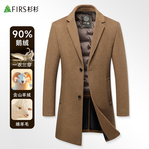 Shanshan 90% goose down cashmere sheep wool woolen coat men's mid-length detachable down business windbreaker jacket
