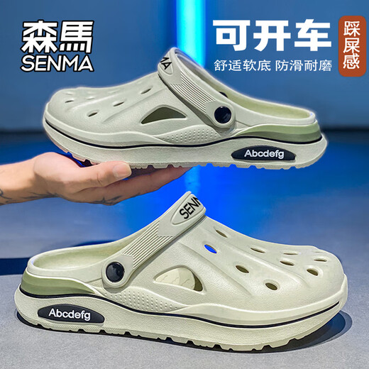 Senma Loch Schuhe Herren Sommer im Freien Anti-Rutsch-Anti-Odor-Büro Baotou Semi-Slipper Großgröße Teenage Strand Sandalen hellgrau [Upgrade] 46-47 [Spot Instant Shipping]