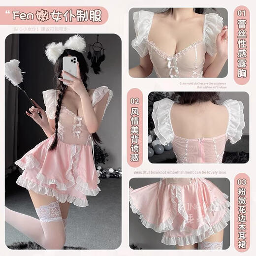 
ROSELEX sexy underwear sm master slave pajamas pure desire white silk thong men suspender stockings hip-packing pure desire pink [dress + T-pants] M size [suitable for 80-100 Jin [Jin equals 0.5 kg]] confidential shipping