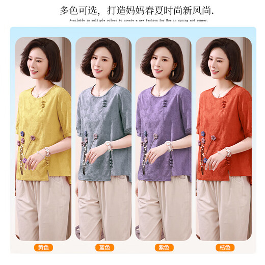 Woodpecker (TUCANO) mother top summer pure cotton fashionable middle-aged and elderly women summer suit large size middle-aged short-sleeved T-shirt two-piece set 9216 purple single top L (recommended 110 Jin [Jin equals 0.5 kg])