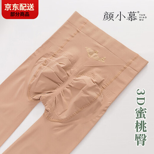 Carlos Kayla Yan Xiaomu 690 Hai Lederartefakt verdickte Strümpfe nackte weibliche Basissocken Strumpfhosen 693 Haut-Dight-Garn 0 Paare 691 (erhöhte 90-g-Strumpfhose)