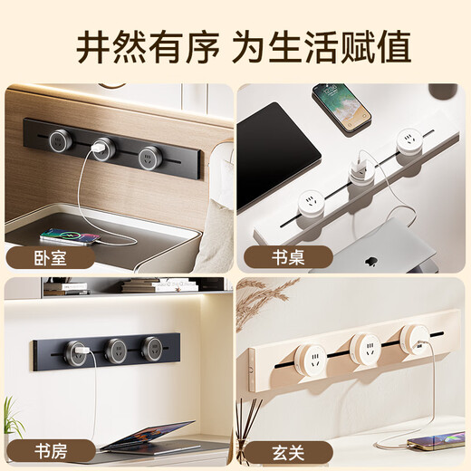 NVC雷士电工明装轨道插座 可移动壁挂式插座免开槽带灯环 75厘米+五孔*4 黑色