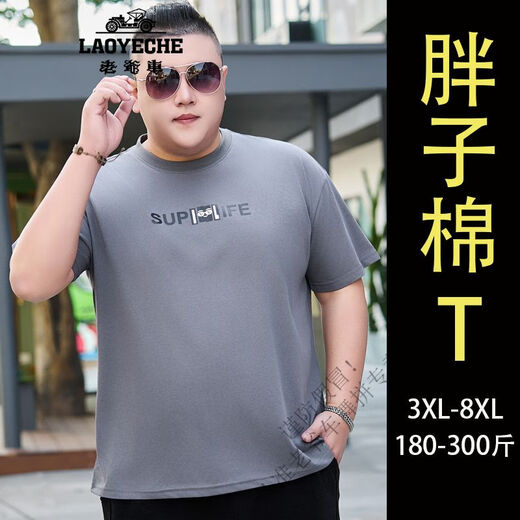 Classic Car (Laoyche) T-shirts à manches courtes d'été pour hommes de grande taille pour hommes en coton gras gras et gras plus gras plus grand t-shirt top jxm9901 blanc 3xl 185 (180-200jin [Jin est égal à 0,5 kg]))