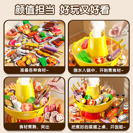 
Xidici Children's House Playing Toys Hot Pot Spray Simulation Kitchen Girl Choke Le Baby Cooking Gifts for 3-6 Years