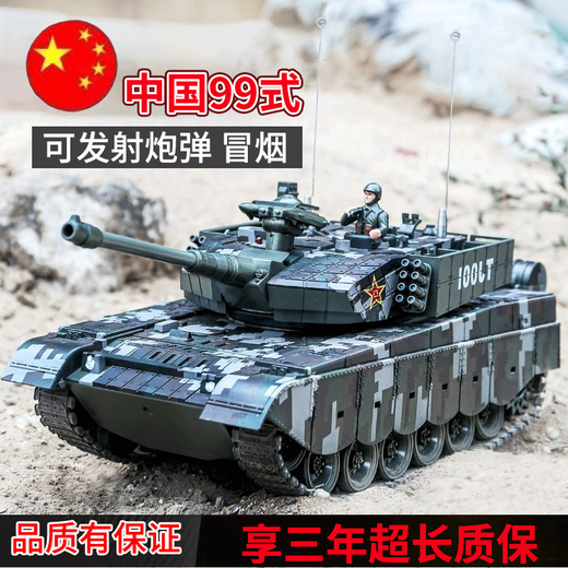Voiture déformée télécarrimonie Robot garçon enfants Toy Car RC Remote Contrôle Kids Racing Birthday Gift [High Speed] Tamion Pickup Long Battery Life Version - Green