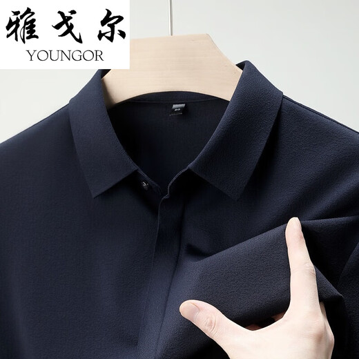 Youngor Mulberry Silk Seiden kurzärärmiges Hemd Herren Sommer Neues Freizeitgeschäft Uniron Shirt mit mittleren Altersdünn dünne halbärmelige Top 6913 Beige 3xl 190/130