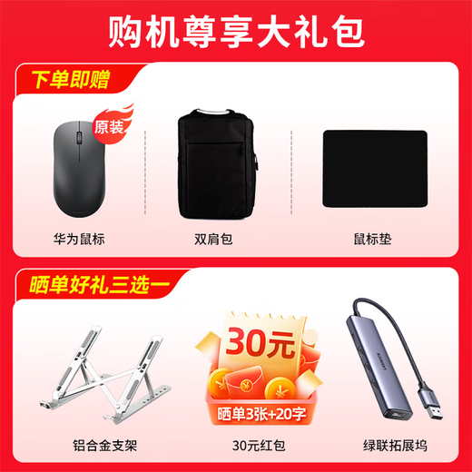 Huawei (HUAWEI) laptop Matebook 14Ultra 14.2-inch Linux version Hongmeng Touch business office thin and light notebook Ultra5丨16G+1T deep space gray pre-installed windows customization