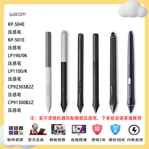 Wacom original Movie Tuo PTH660 Digital Tablet CTL472 672 6100 New Emperor DTK1661 Pressure Sensor Pen PTH450/650/850 Boxed Pen Gift