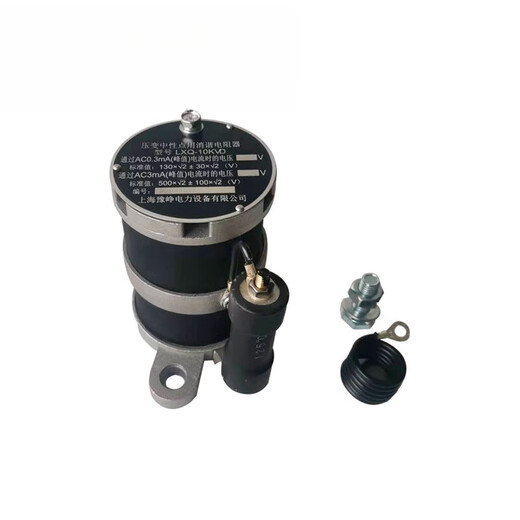 YXQ/LXQ10-35-24KV primary harmonic elimination transformer resistor for neutral point 35KV round