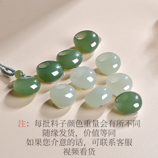 可玉可求浅青和田玉吊坠 新中式国风精致吊坠和田玉 东方古典之美节日礼物 如意款 M9855f