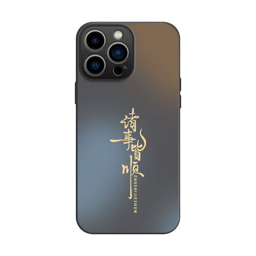 CANGFAN Apple 16Pro Case de teléfonos móviles iPhone 16Pro Caso de protección de inclusión completa A3294 Silicona SLUCTONE SOFT SOFT 16PRO NUEVO CASA ANTI-FALL ANTI-FALL Simple creativo creativo y mujeres Grafito Negro [Todo va bien] Sentón de piel Matte 16Pro