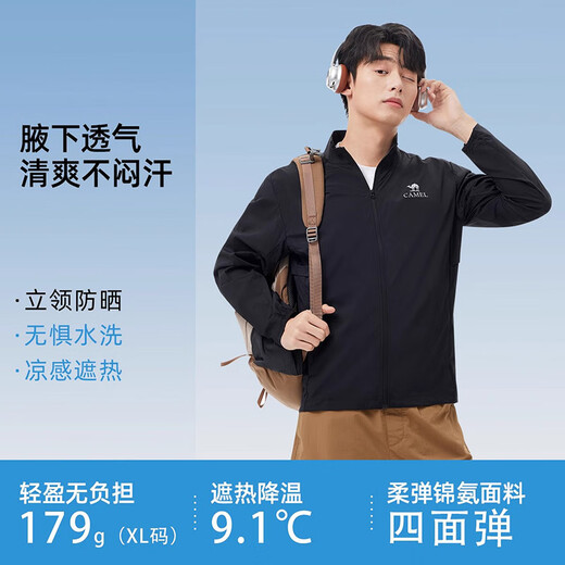 Camel (CAMEL) Men's Sun Protection Clothing UPF50+ Jacket Men's Sun Shade Breathable Cooling Fishing Clothing Skin Clothing A15BA18002 L