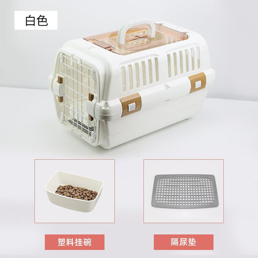 PINQUROME宠物新款猫咪航空箱外出便携通用猫笼可拆洗猫狗托运运输箱猫包 小号白色+挂碗+隔尿垫