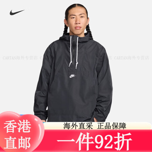 耐克（NIKE）男子上衣秋季宽松梭织运动叠搭刺绣轻便FN3893 010 XS
