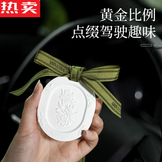 Zuimi Japan imported quality gardenia car aromatherapy pendant 2025 new car long-lasting pregnant women and babies available Midsummer gardenia + aromatherapy essential oil long-lasting fragrance 1g 1 bottle