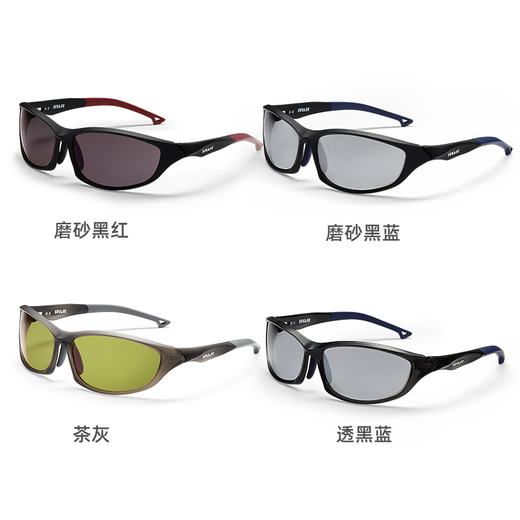 RVVR Outdoor Luya Fishing Polarized Sunglasses Men's Goggles Cycling Glasses Frosted Black Red