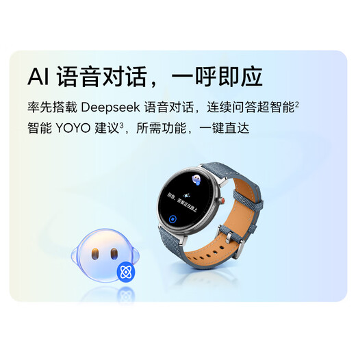 荣耀手表Fit 44mm【国家补贴15%】雅致版 丹宁蓝 超轻薄超长续航NFC智能运动手表 GS3i升级款男女表
