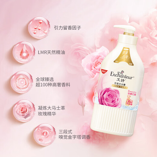 Enchanteur Shower Gel Rose Hydrating Moisturizing Perfume Shower Gel for Women Romantic Floral 650ml