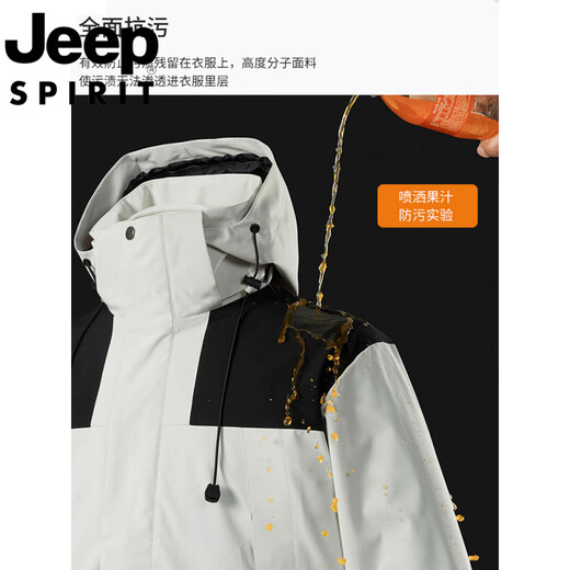 
JEEP SPIRIT Jeep Shock Clothes for Women in Autumn and Winter Outdoor Couple Three-in-One Removable Jacket Windproof Waterproof Mountaineering Clothes for Men Women Matcha Green Three-in-One/Removable Inner Bottom L