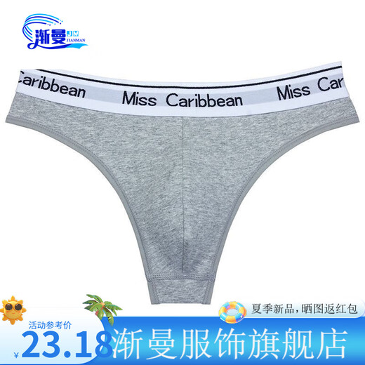 渐曼男士棉质丁字裤性感凸运动内裤字母低腰健身无痕三角裤棉质字裤 黑色 1条 M