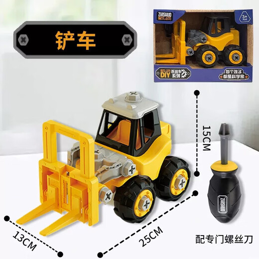 
Children's DIY screw screw assembly building block engineering car toys Simulation assembly excavator toys Engineering car-Six-in-one set