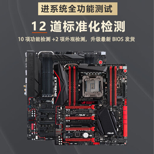 华硕（ASUS）Z690-A/P/F/I/G/E吹雪ROG/PLUS-WIFI/GAMING重炮手Z790主板 华硕 MAXIMUS-Z690-HERO(多