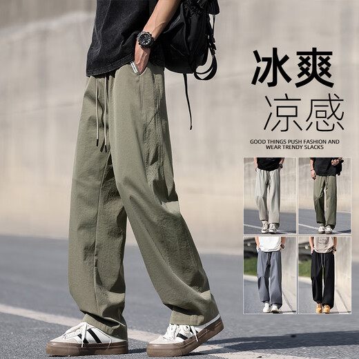 FOG SKY pants for men in summer mesh ice silk cool breathable casual work pants for men trendy quick-drying straight sports trousers CJ-CJ6636 Khaki L (recommended 110-130Jin [Jin equals 0.5 kg])