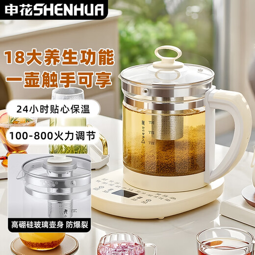 Shenhua health kettle household 1.8L multi-function fully automatic kettle teapot office traditional Chinese medicine glass electric kettle 1.8L Shenhua multi-function health kettle