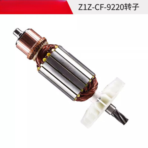 何健弓金都水钻机9120转子 6166定子9220电机8260原装配件300台式钻孔机 9230定子